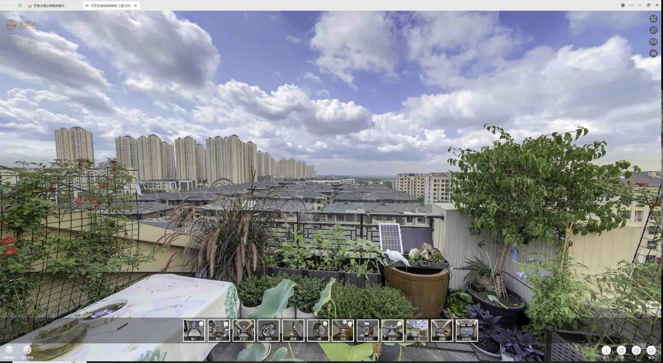 施甸喻德江陶瓷馆